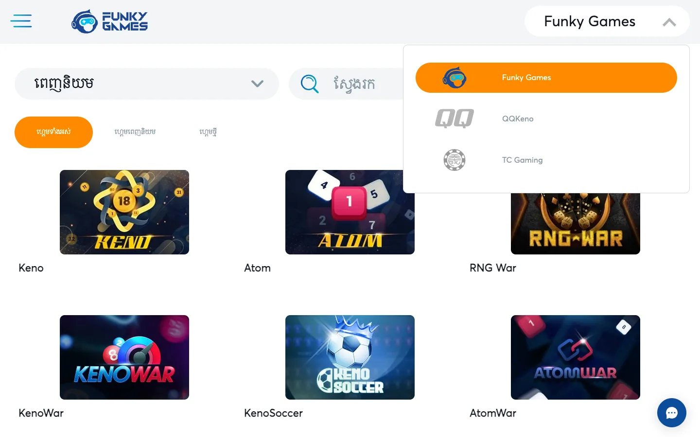 ផ្ទាំងឆ្នោត BK8 កម្ពុជា ជាមួយ Funky Games, QQKeno និង TC Gaming